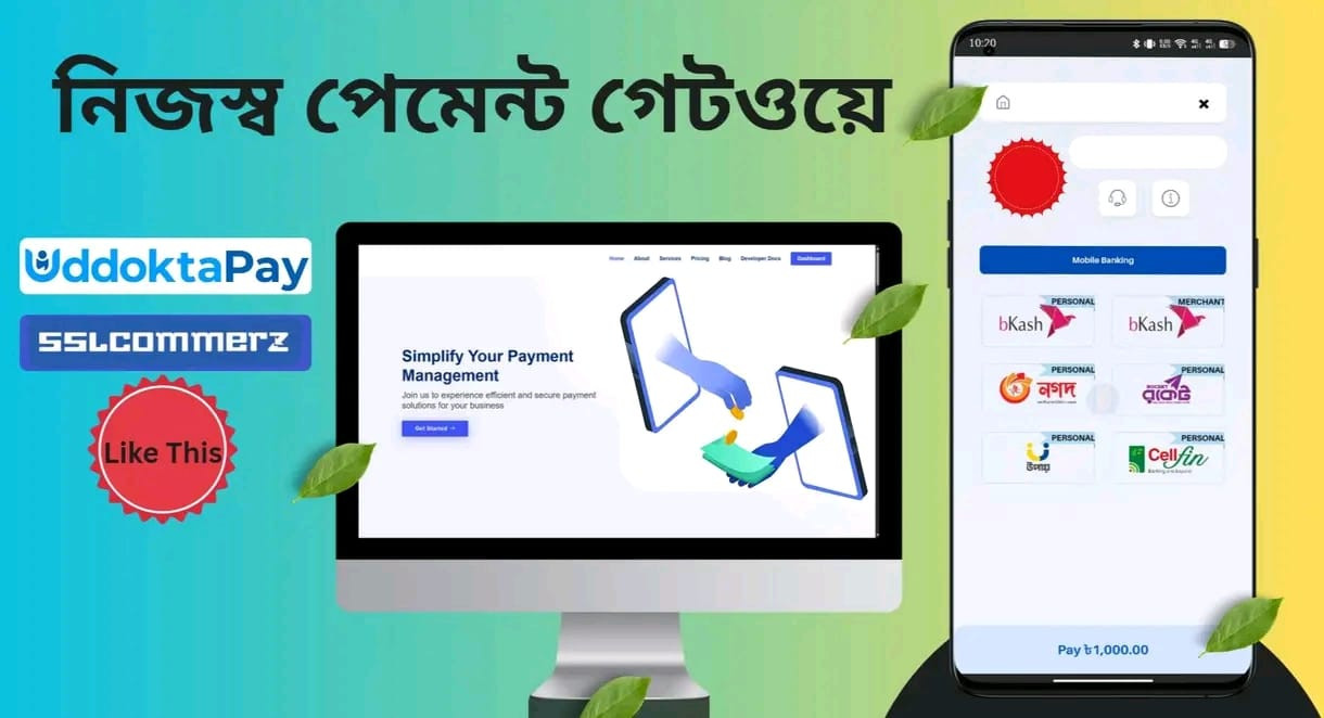 Payment Gateway